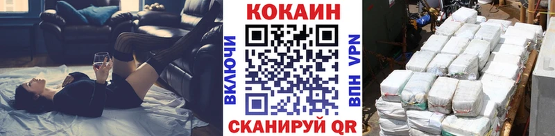 Купить закладку Бошки Шишки  АМФЕТАМИН  Cocaine  ТГК  Гашиш  Меф  APVP  Ефремов