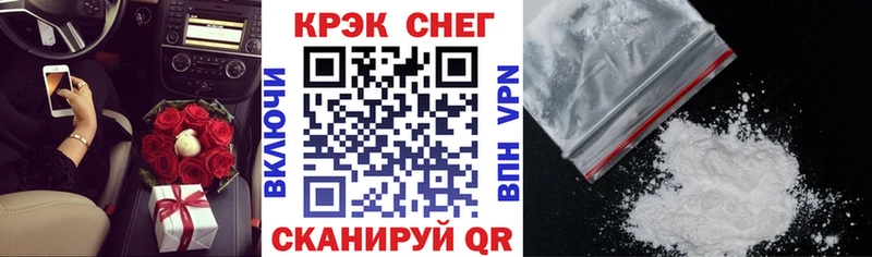 КОКАИН 99%  Купить где  Ефремов 