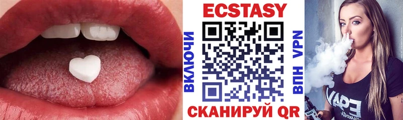 Купить  Ефремов  Экстази MDMA 