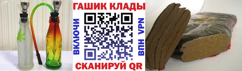 ГАШИШ ice o lator  Купить где  Ефремов 