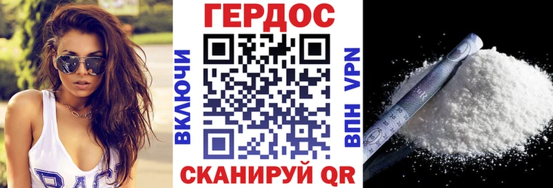 ГЕРОИН белый  Купить где  Ефремов 