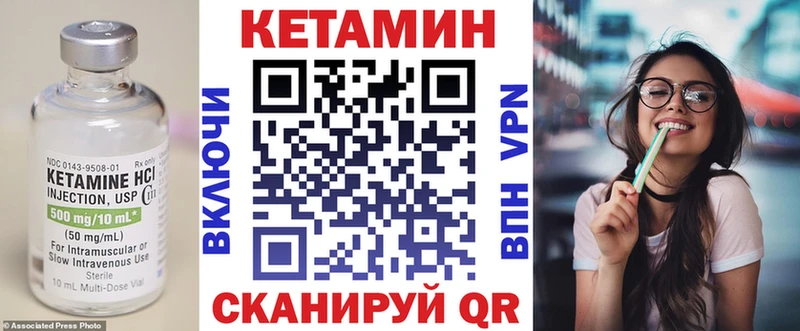 КЕТАМИН ketamine Ефремов