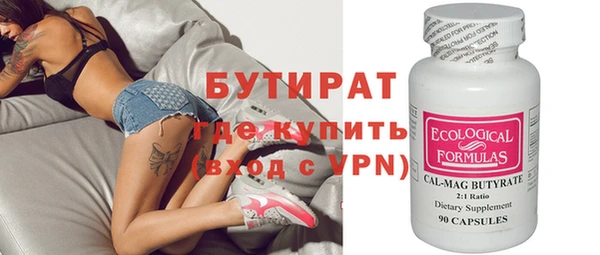 не бодяженный Каменск-Шахтинский
