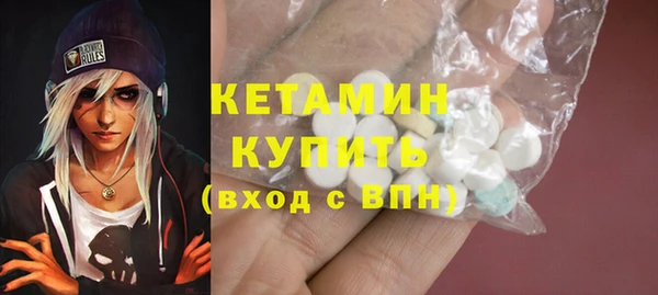 не бодяженный Каменск-Шахтинский