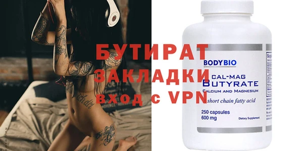 шишки Карталы