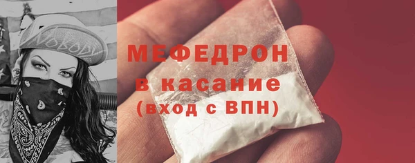 мефедрон мука Каменногорск