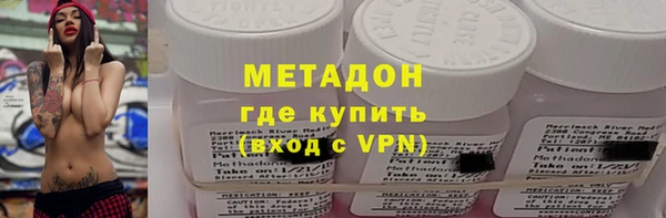 мефедрон мука Каменногорск