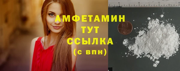 гашишное масло Касимов