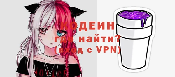 мефедрон мука Каменногорск