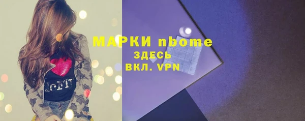 мефедрон мука Каменногорск