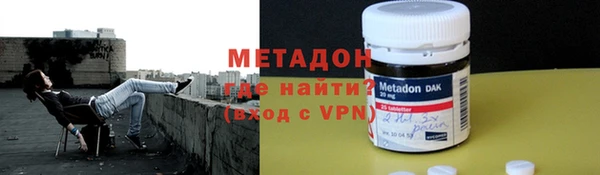 не бодяженный Каменск-Шахтинский