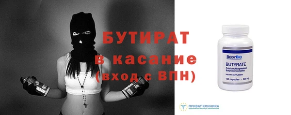 мефедрон мука Каменногорск
