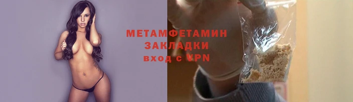 мефедрон мука Каменногорск