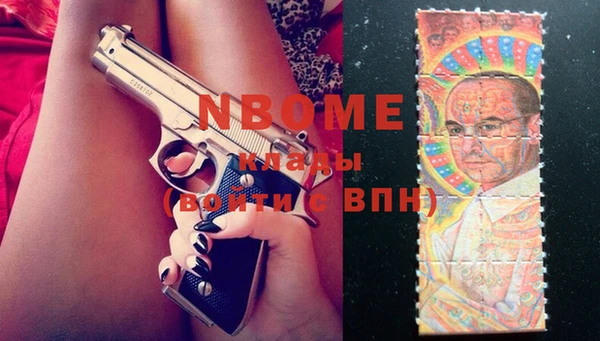 мефедрон мука Каменногорск