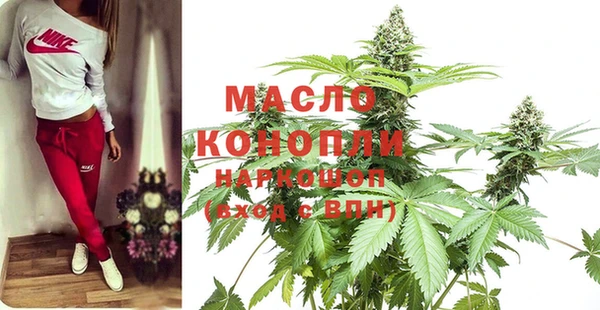 мефедрон мука Каменногорск
