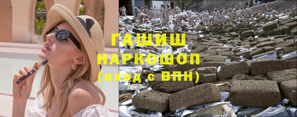 мефедрон мука Каменногорск