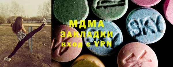 мефедрон мука Каменногорск
