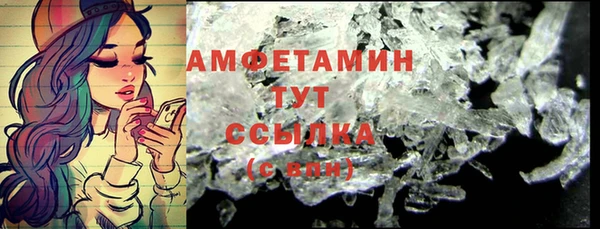 мефедрон мука Каменногорск