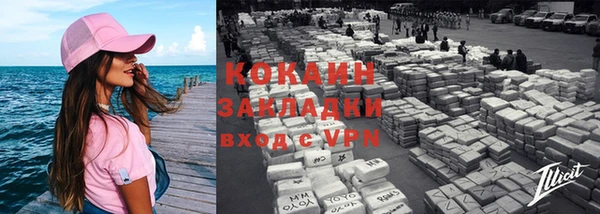 не бодяженный Каменск-Шахтинский