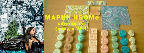мефедрон мука Каменногорск