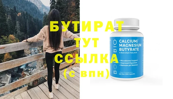 прущие грибы Карпинск