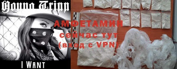 мефедрон мука Каменногорск