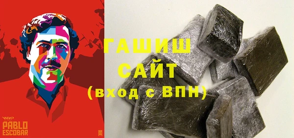 не бодяженный Каменск-Шахтинский