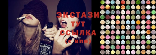не бодяженный Каменск-Шахтинский