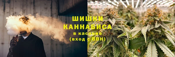 мефедрон мука Каменногорск