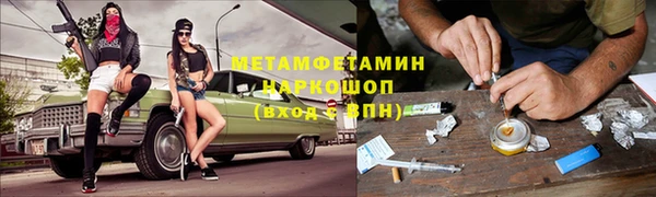 мефедрон мука Каменногорск