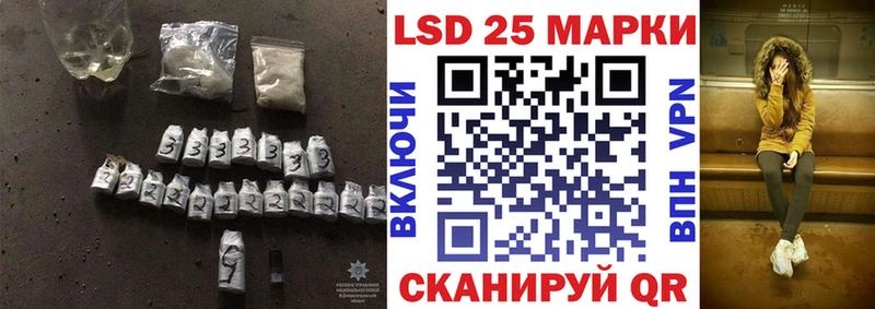 LSD-25 экстази кислота  Купить  Ефремов 