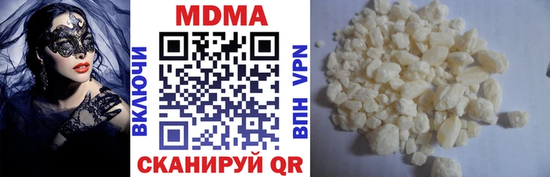 МДМА Molly  Купить закладки  Ефремов 