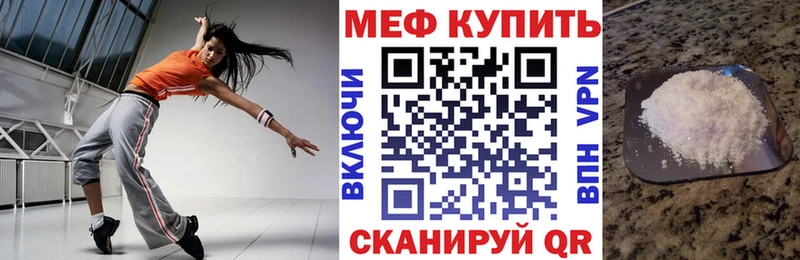 Купить где  Ефремов  МЯУ-МЯУ 4 MMC 