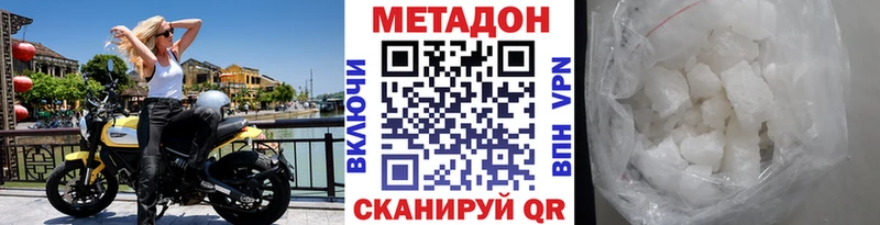 Купить где  Ефремов  МЕТАДОН мёд 