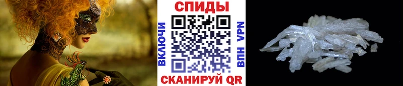 Купить где  Ефремов  Метамфетамин Methamphetamine 