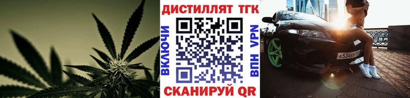 Дистиллят ТГК гашишное масло Купить Ефремов
